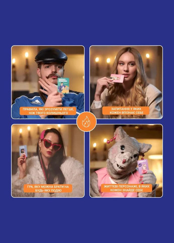 Карточная игра "Это точно Ты" 0032MG 150 карточек с вопросами Memo Games (329883605)