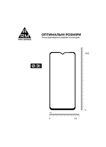 Стекло защитное (ARM70680) ArmorStandart Pro ZTE Blade V50 Design 4G Black (366656329)