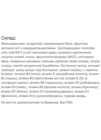 Reabilakt Spport 500 g /10 servings/ Vansiton (315717505)