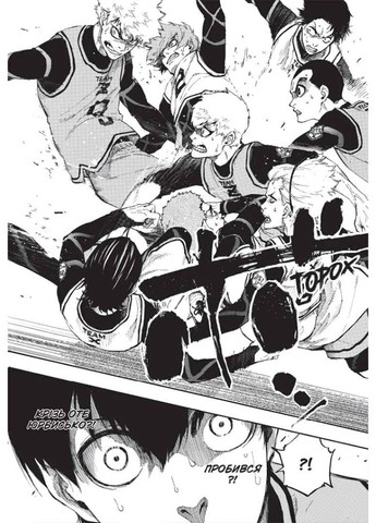 Синя тюрма. Том 2 Видавництво "Nasha idea" (370395459)