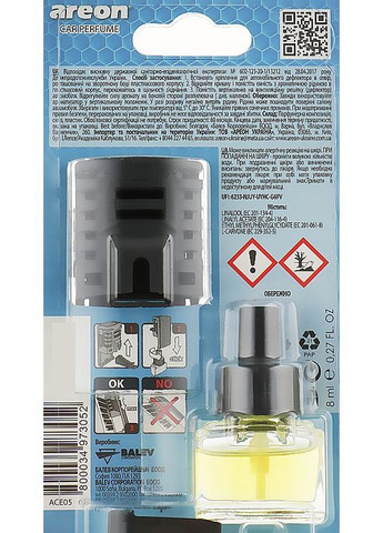 Ароматизатор воздуха "Бабл гамм" Car Blister Bubble Gum 8ml (905089-46224) Areon (365800154)