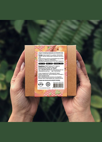 Марамельки персикові в цукрі Сетно (303403850)