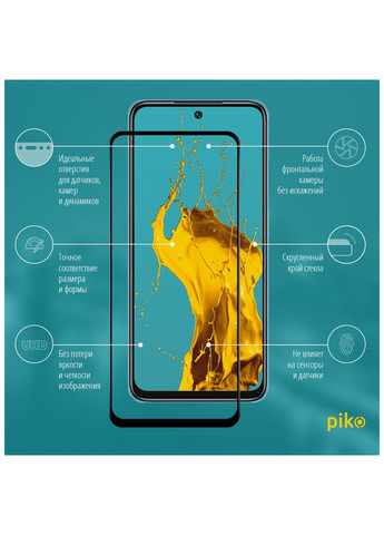 Стекло защитное (m469057) Piko Full Glue Xiaomi Redmi 10 Black (367069427)