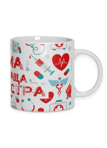 Кружка керамическая смешная с надписью, с принтом от "Сама найкраща медсестра" 330мл 25010 WONKEY (362354533)