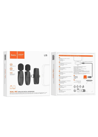Беспроводная микрофонная система Dual-mic clip-on Wireless Digital Microphone (iP/Type-C) Black (6942007638623) Hoco L15 (324066878)