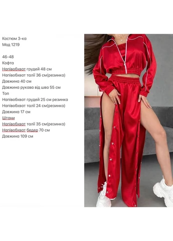 Женский костюм тройка Avanti (388864185)