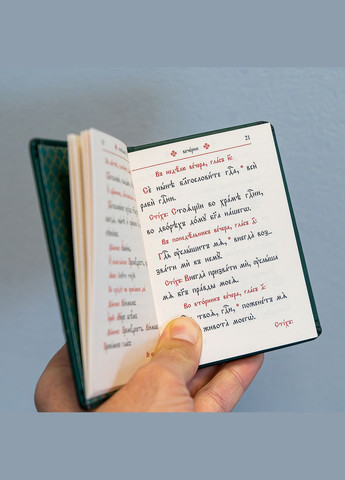 Комплект карманных служебников 105х75 мм No Brand (314511059)