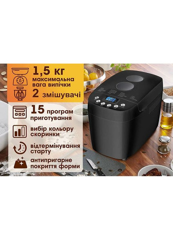 Хлебопечка PBM 1528 B PRIME TECHNICS (306745679)