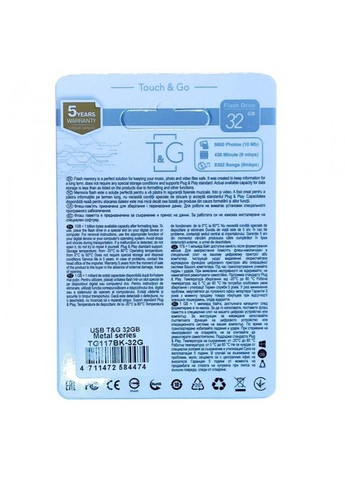 Флешнакопичувач USB 32GB TG 117BK Флешка MDR No Brand (385869528)