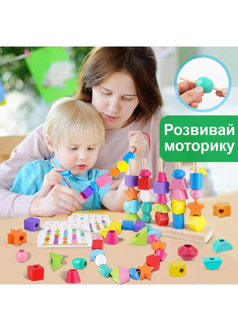 Деревянный сортер 4 в 1 для детей: пирамидка, фигуры, шнуровка, карточки Монтессори No Brand (361376872)