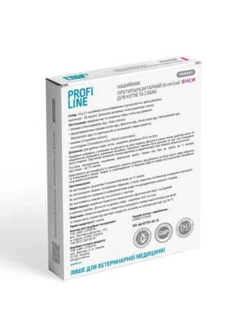 Нашийник Profiline для котів та собак 35 см, фуксія (інсектоакарицид) (*) ProVET (322592763)