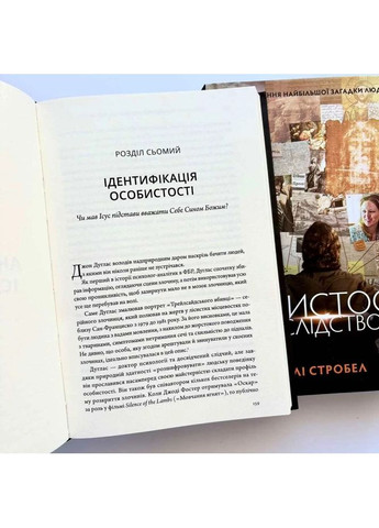 Христос під слідством Свічадо (370076946)