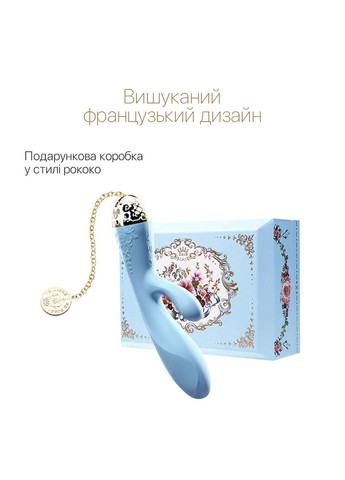 Смартвібратор-кролик — Rosalie Royal Blue Zalo (333332470)