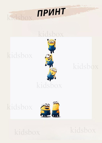 Кружка Міньйон Гадкий я з принтом Minion керамічна чашка 330 мл Uk_55 Shantou (316261719)