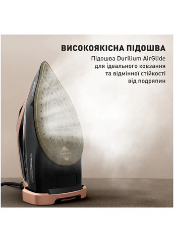 Праска FV9E50E0 (6987182) Tefal (316390623)