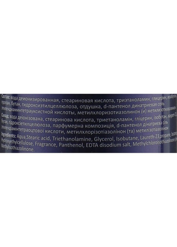 Пена для бритья, с пантенолом Pantenol Shaving Foam 220ml (565033-36895) Gladkoff (368614646)