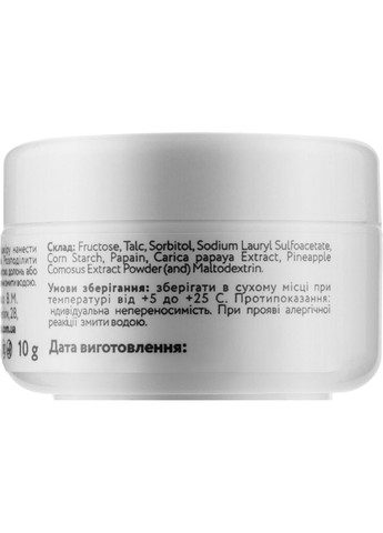 Ензимна пудра для тіла Enzyme Body Powder 40g (975651-139003) Serica (368658861)