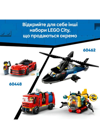 Конструктор City Свалка с автомобилями (60472) Lego (369674631)