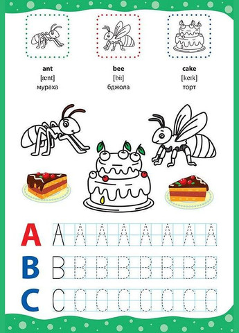 English for Kids. Алфавит и цифры. Alphabet and Numbers УЛА (316124501)
