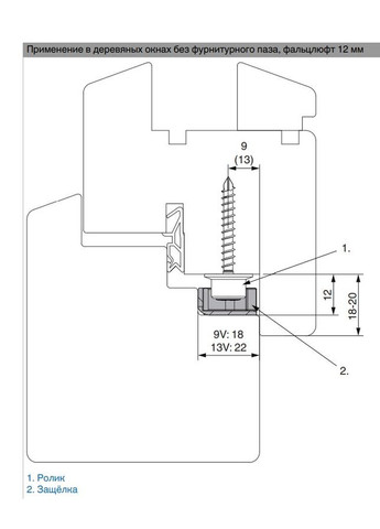 Балконна зачіпка на дерев"яні двері гладкий фальц 18мм арт.213461 Maco (362160839)