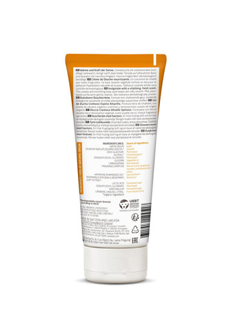 Гель-крем для душа Облепиховый тонизирующий, 200 мл Weleda (337308840)