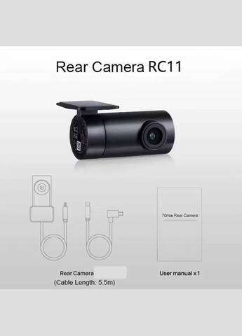 Камера заднего вида Midrive RC11 Rear A200 A400 A800S A500S 70Mai (322701378)