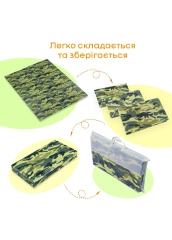 Камуфляжный коврик "Милитари" 200х150х1см (236) SW-00000156 Mat4baby (304063236)