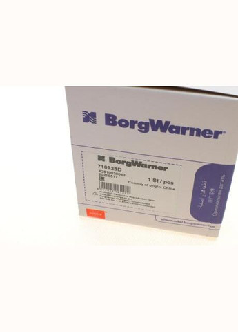 Клапан EGR 710928D Wahler (360493063)