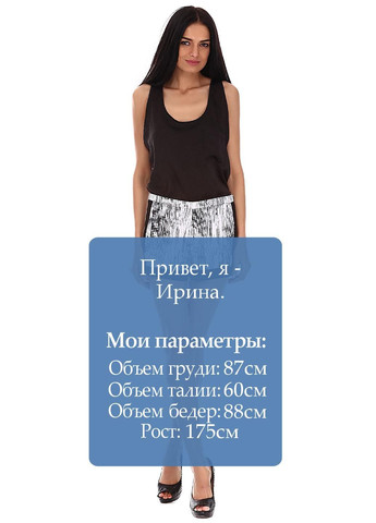 Шорти Білий Silvian Heach (323053934)