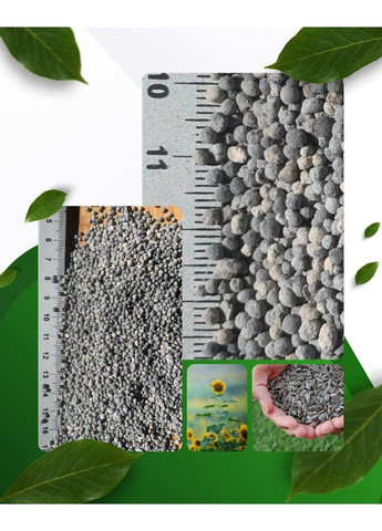 ЭкоПлант (5 кг) Екоплант (371814055)