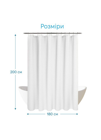 Шторка для ванной комнаты Bridget 200x180 с 12 люверсами, Белый Tiana Kraine - (304514126)