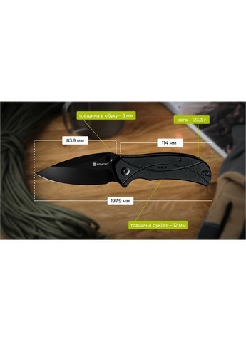 Ніж складаний Hyrax S23097-1 (A-017701) SENCUT (319391702)