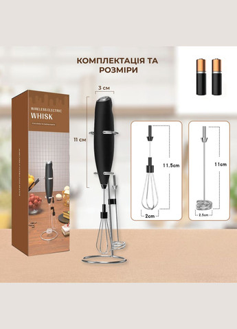 Вспенитель молока (капучинатор) 2 в 1 на батарейках Белый No Brand (347590491)