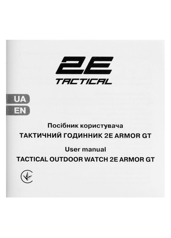 Тактические часы Armor GT Army Green с компасом и шагомером 2E Tactical (315030781)