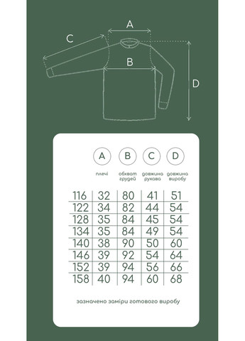 Белая детская вышиванка для мальчика макар Piccolo узор орнамент хлопок (352261659)