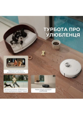 Пилосос L40 Ultra AE White (RLL77SE) Dreame (390919656)