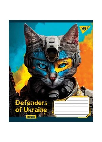Тетрадь уч. " " 48л.# /766441/ "Defenders of Ukraine" (10/200) Yes (392419388)