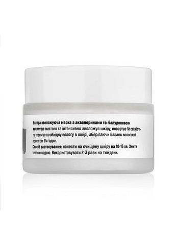 Крем YUCOS (368660937)