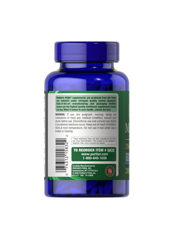 Витамины и минералы Magnesium 250 mg, 200 каплет Puritans Pride (293337952)