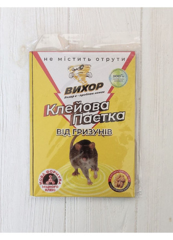 Набір клейова пастка від гризунів Вихор 24х17 см 10 шт. Greenhouse (371875541)