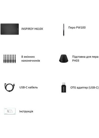 Графический планшет H610X Black (H610X) Huion (322935864)
