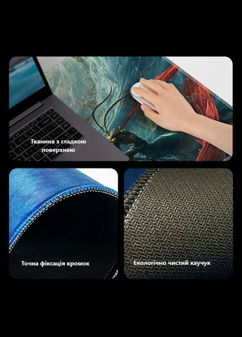 Ігрова поверхня великий килимок для мишки ігрової 80x30 см, гладкий килимок під мишку ігровий No Brand (318359352)