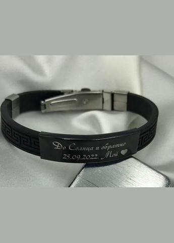 Браслет силиконовый с орнаментом с лазерной гравировкой. Konik (341829256)