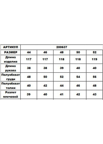Бежевое платье 200637 DIA COSA