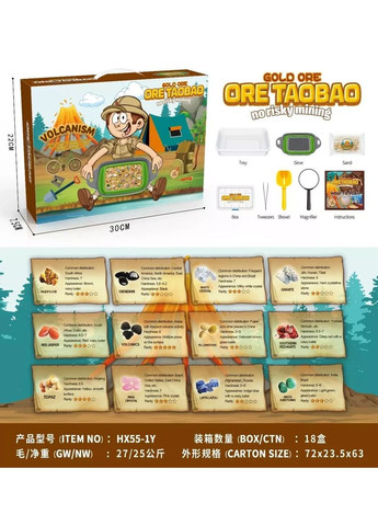 Игровой набор золотоискателя сокровища инструменты и аксессуары HX55-1Y No Brand (362438366)