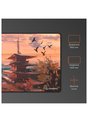 Килимок для мишки (MP275J) GAMEPRO Speed/Control Black-Orange (370019090)