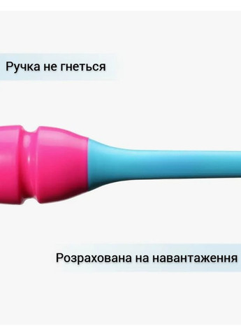 Буловая гимнастическая, длина 35 см, сиреневая (КР0714-6) WS (361439361)