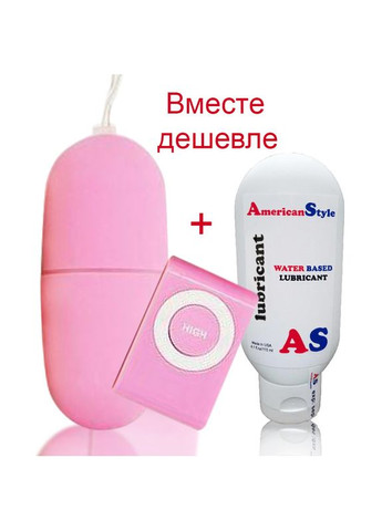 Жовте віброяйце з вагінальним водним лубрикантом без запаху та пультом керування No Brand (340914680)