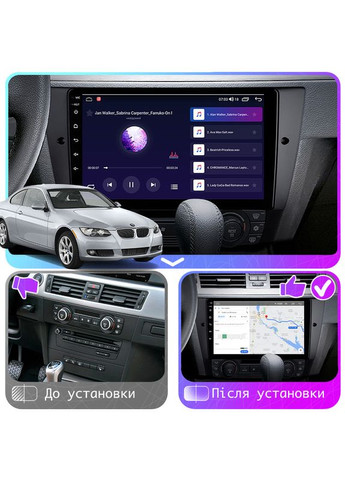 Штатная магнитола 9" для BMW 3 серии V (E90/E91/E92/E93) 2005-2010 4/64Gb CarPlay 4G Wi-Fi GPS Prime 8 шт. Lesko (336198471)
