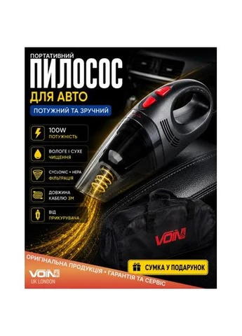 Пылесос " " V-30 100W/влажная и сухая чистка/сумка VOIN (315606455)